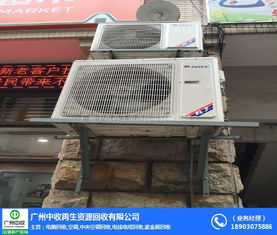 二手中央空调回收 黄村中央空调回收 中收值得信赖 查看